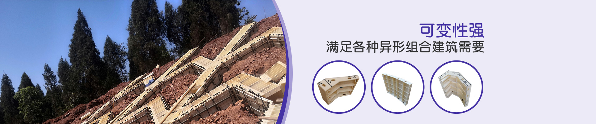 BBIN宝盈集团：可变性强，满足各种异形组合建筑需要